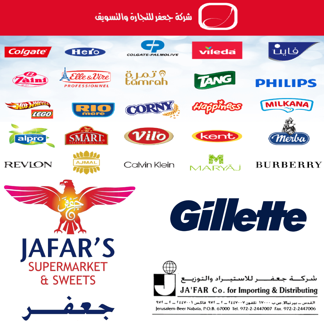 Jafar Trading and Marketing Co., Gillette and Colgate Co., and Supermarket Jafar